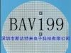 供应开关二极管芯片、晶圆、裸片 BAV199