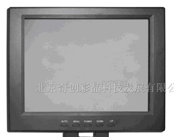 供应厂家直销10.4寸液晶监视器