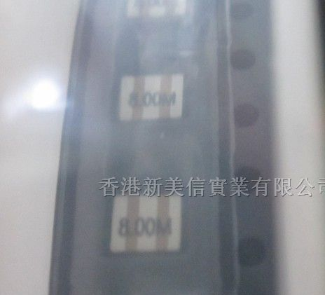 供应ZTACC8.0MT 晶振
