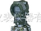供应横河EJA110A压力变送器