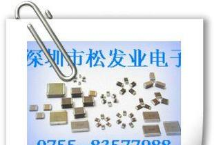 批发高压贴片电容样品1206-222K-1KV