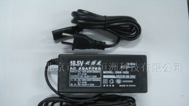 各式高频塑料壳开关电源3V直到110V等等