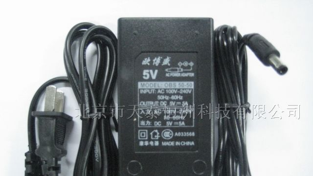 各式高频塑料壳开关电源3V直到110V等等