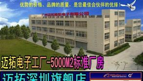 VGA分频器 迈拓工厂直销