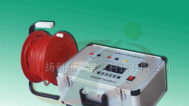 供应接地引下线导通测试仪价格