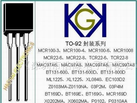 供应BT169D单向可控硅