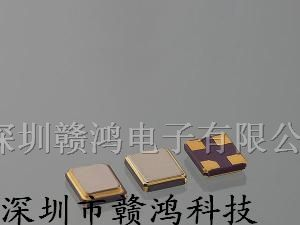 供应温补振荡器DSO221AR、晶振