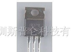 供应集成电路IRF3710PBF
