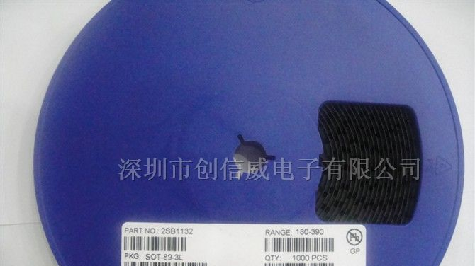 供应长电三极管2SB1132