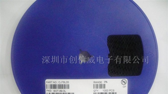供应长电三极管CJ78L05