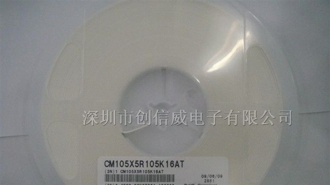 供应SAMSUNG贴片电容CM105X5R105K16AT
