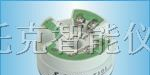 供应温度变送器/SWP-T101智能万用温度变送器