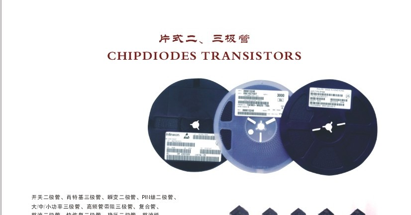 先验货后付款 现货供应 电源IC MR1521