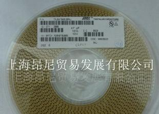 474 35V A  1206 0.47UF AVX贴片钽电容