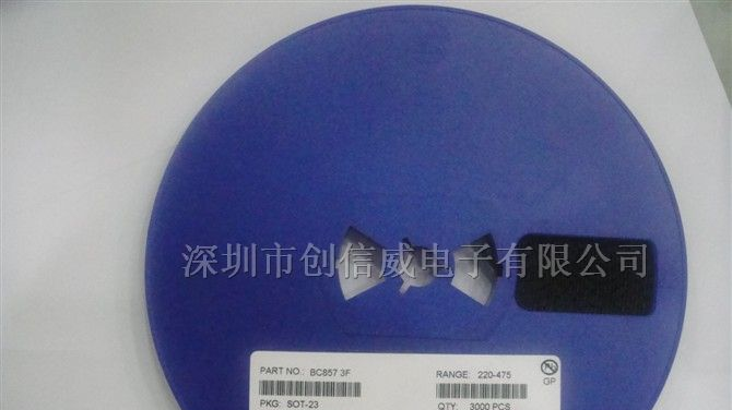 供应长电三极管BC857