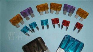 供应中号汽车保险丝 小号汽车保险丝 15A 30A