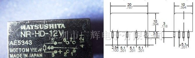 供应通信继电器NR-HD-12V