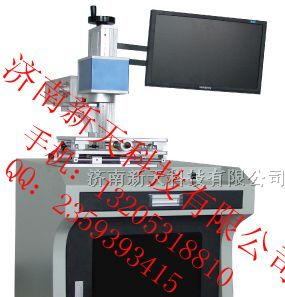 供应光纤激光打标机厂家直销价格实惠