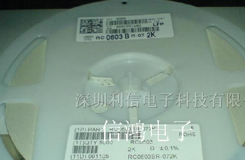 0402 0603 0805 1206电阻 13.3R 13.7R 14R 14.3R