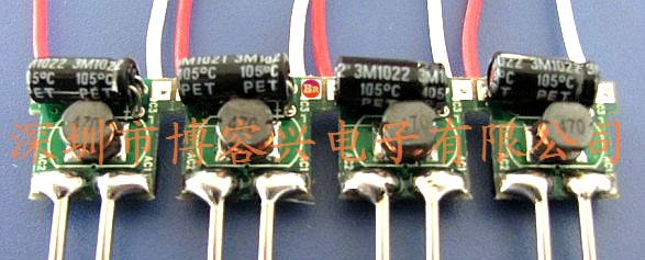 供应MR16 1-5W 低压 12-24V驱动电源
