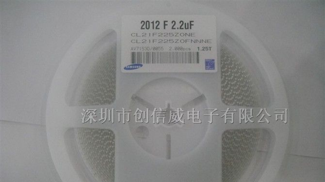 供应SAMSUNG贴片电容CL21F225Z0NE