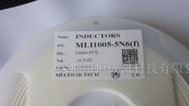 供应高频贴片电感0402 5.6NH +/-0.3NH