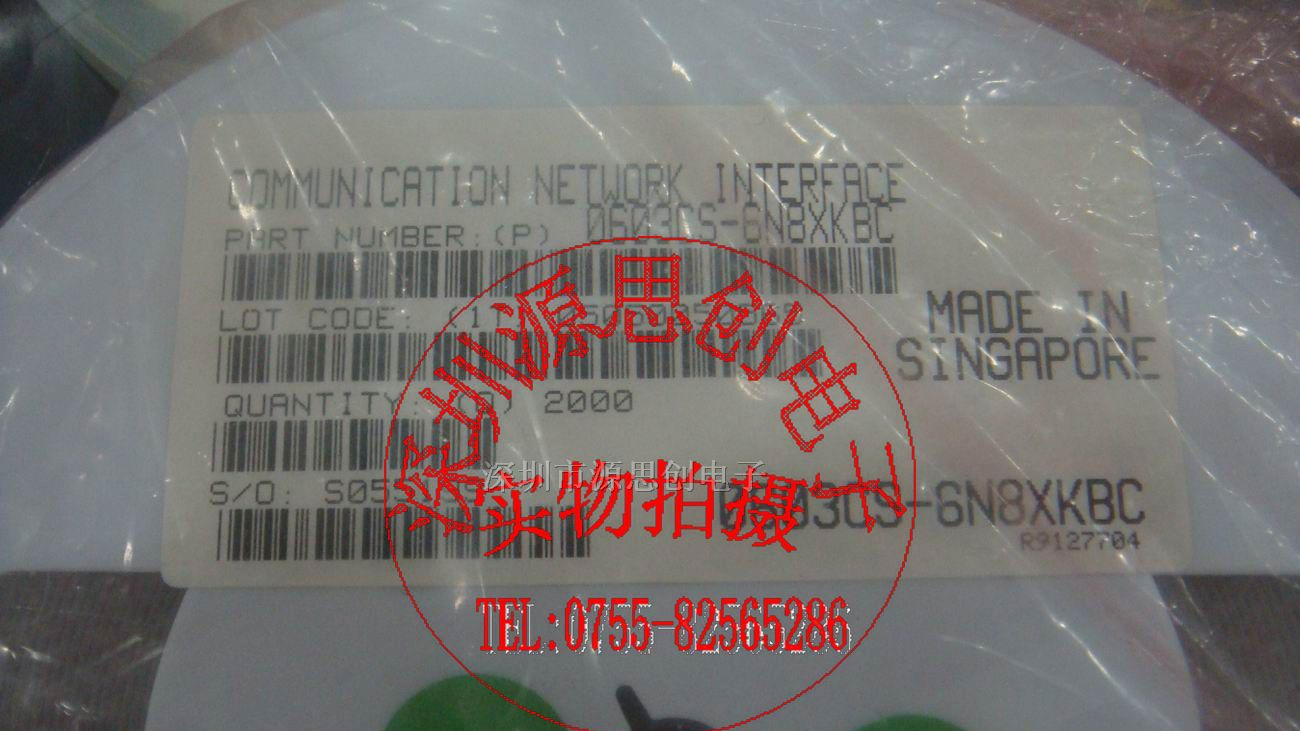 供应线艺贴片电感0603CS-6N8