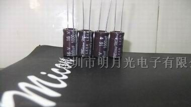 供应micon高频低阻抗铝电解电容器1000UF16V  10X17
