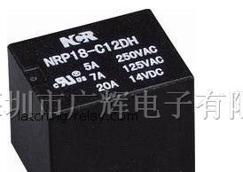供应汽车继电器/NRP18-C12DS