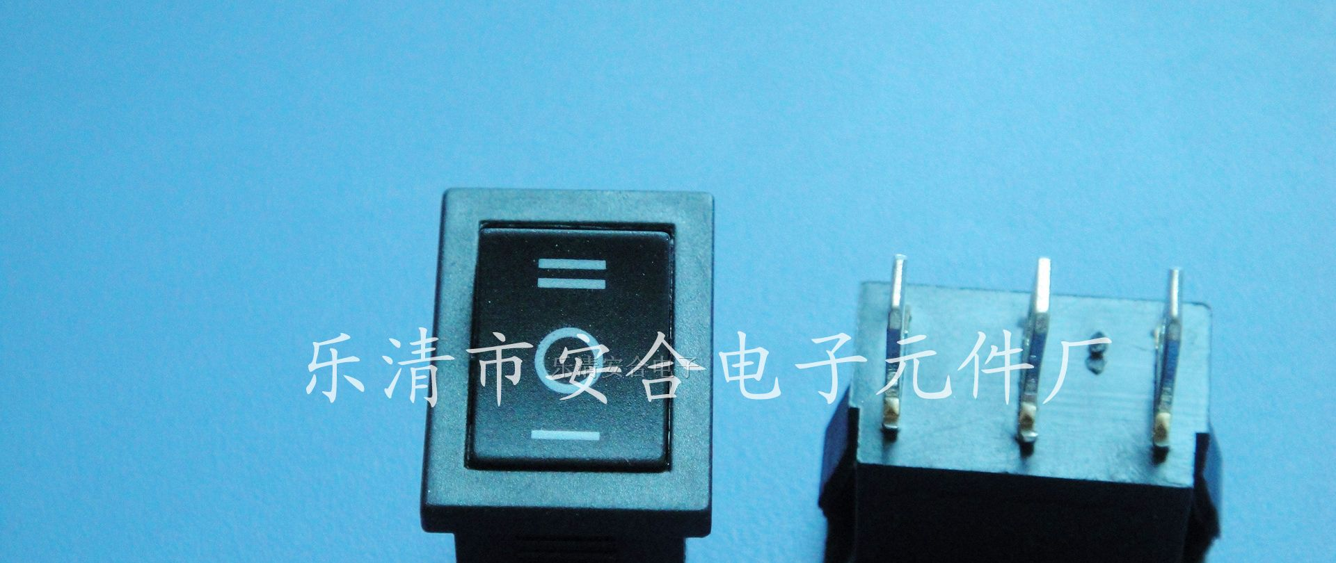 供应船型开关