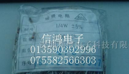 0402 0603 0805 1206电阻 115R 118R 121R 124R 127R