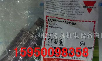 供应IA30DSF10NO接近开关