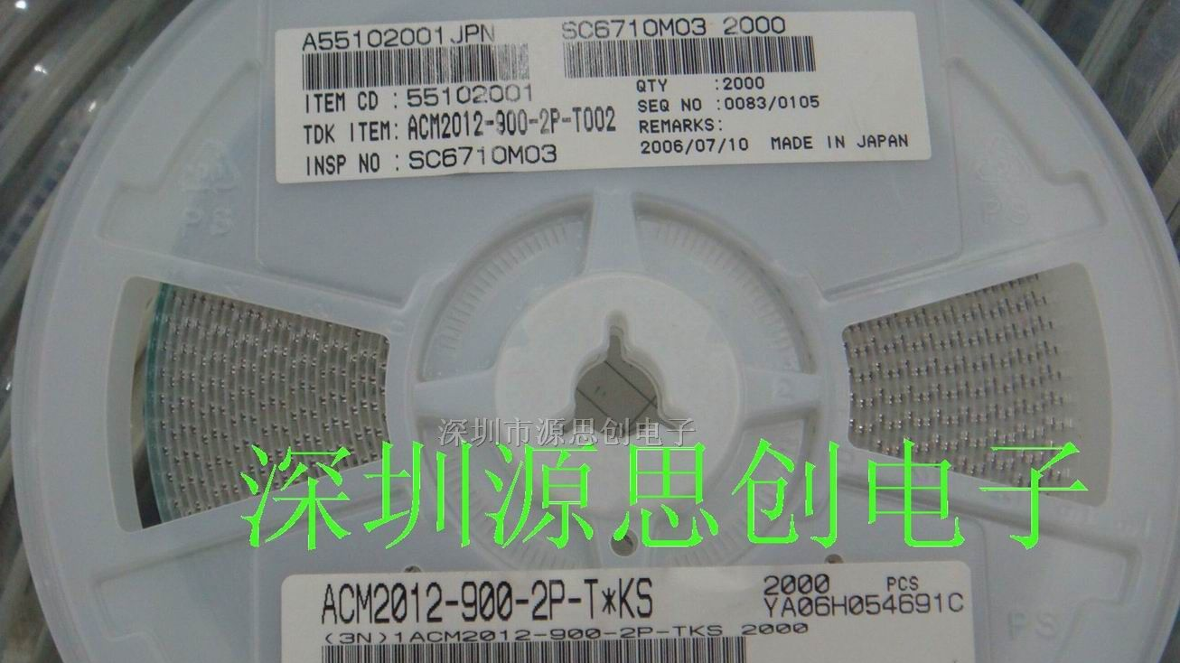 供应TDK共模电感ACM2012-900-2P