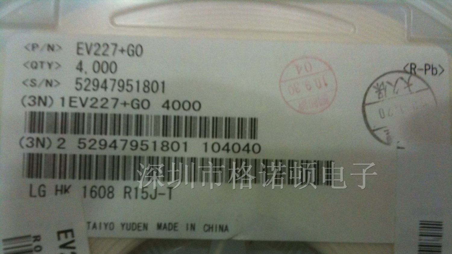 供应原装太诱贴片电感LG HK 1608 R15J-T