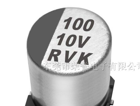 供应铝电解电容器品牌，低漏RVK系列