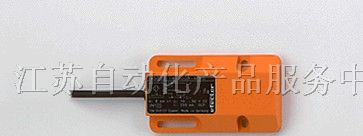 IFM电感传感器IW5053 IW-3008-APKG 常州现货供应！