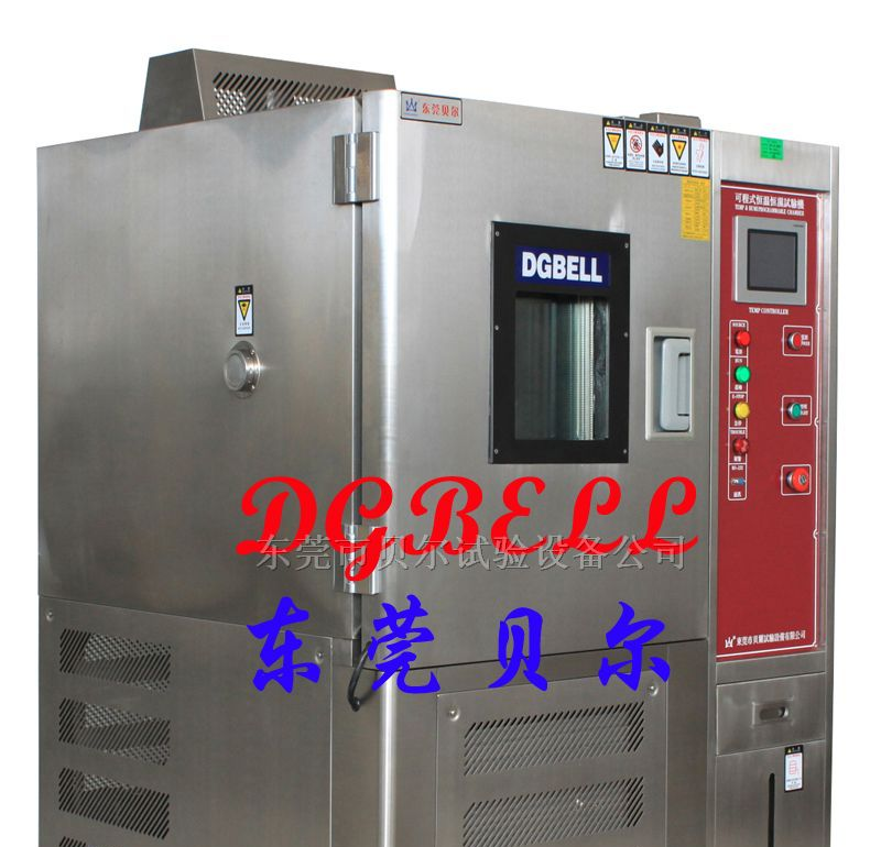 供应高低温试验箱BE-HL-80L