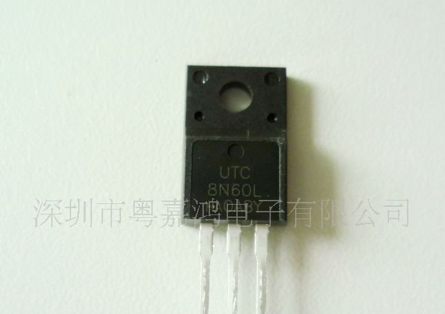 高压MOS管 650VMOSFET 8N60 塑封