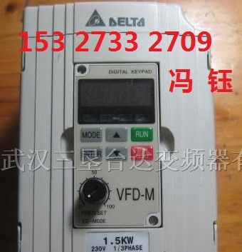供应VFD015M43B台达变频器价格低 台达变频器维修