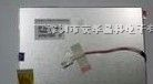 供应TM057KDH01液晶屏