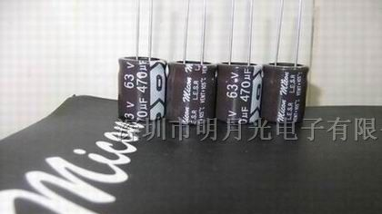 供应micon高频低阻抗铝电解电容器470UF63V