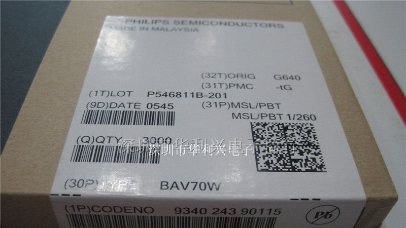 供应三极管