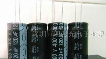 供应micon铝电解电容器120UF400V 18*32
