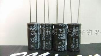 供应micon高频低阻抗铝电解电容器1000UF25V