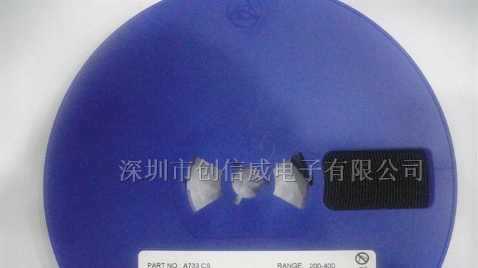 供应长电三极管A733CS