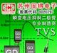 现货,SMAJ58A,瞬变电压抑制二极管,TVS