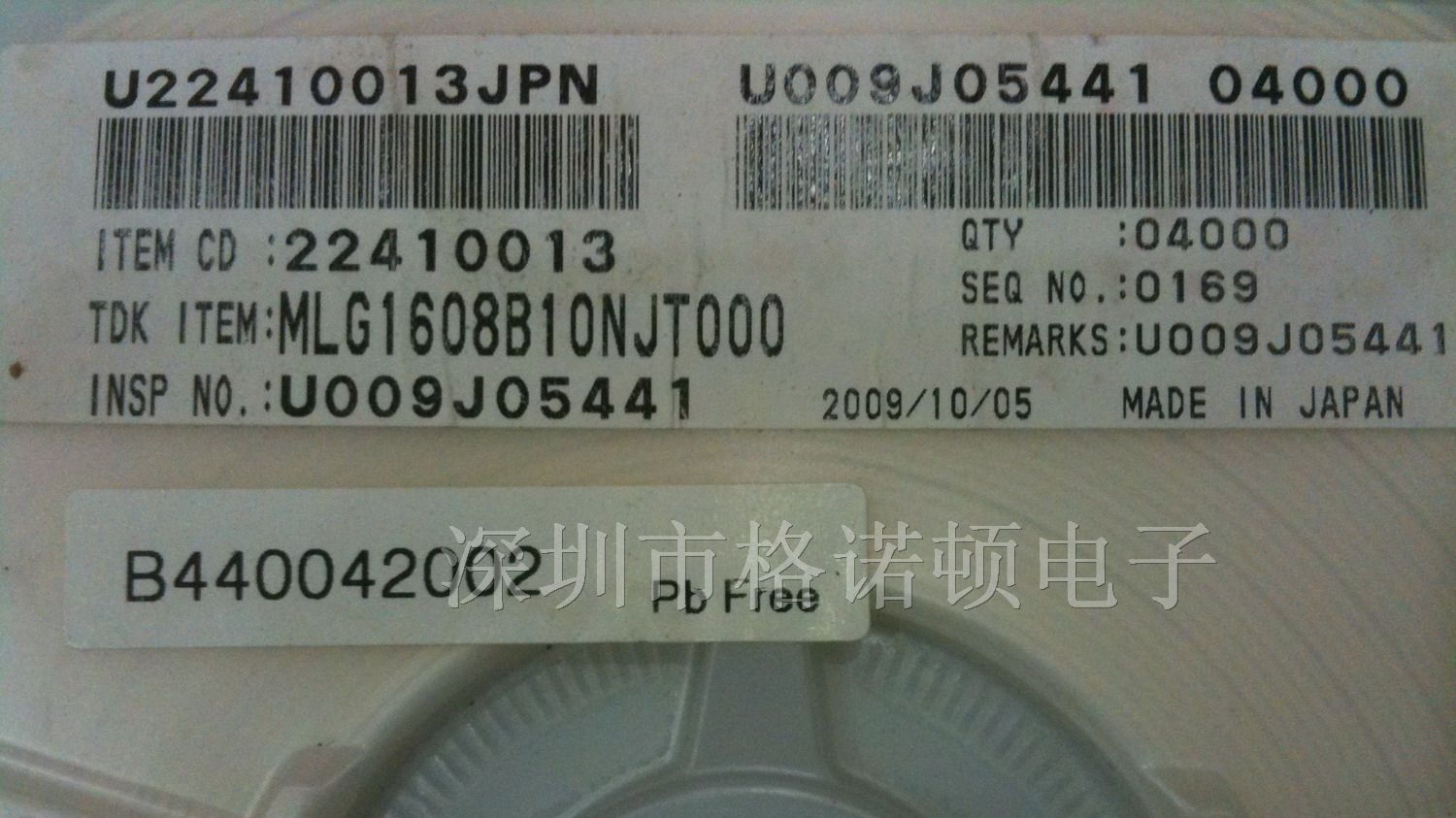供应原装TDK贴片电感MLG1608B10NJT000