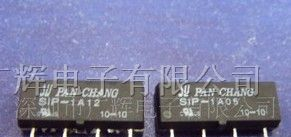 供应磐昌继电器SIP-1A05/SIP-1A12