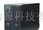 供应APC电源APCups电源UPS电源报价APC电源报价