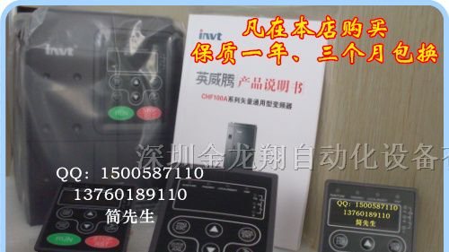 invt英威腾变频器CHE100-7R5G/011P-4